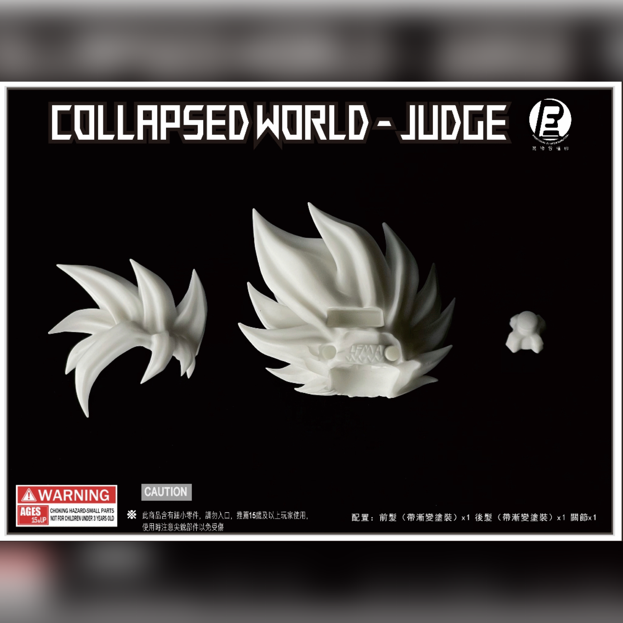 Collapsed World Judge - RECUSTOM