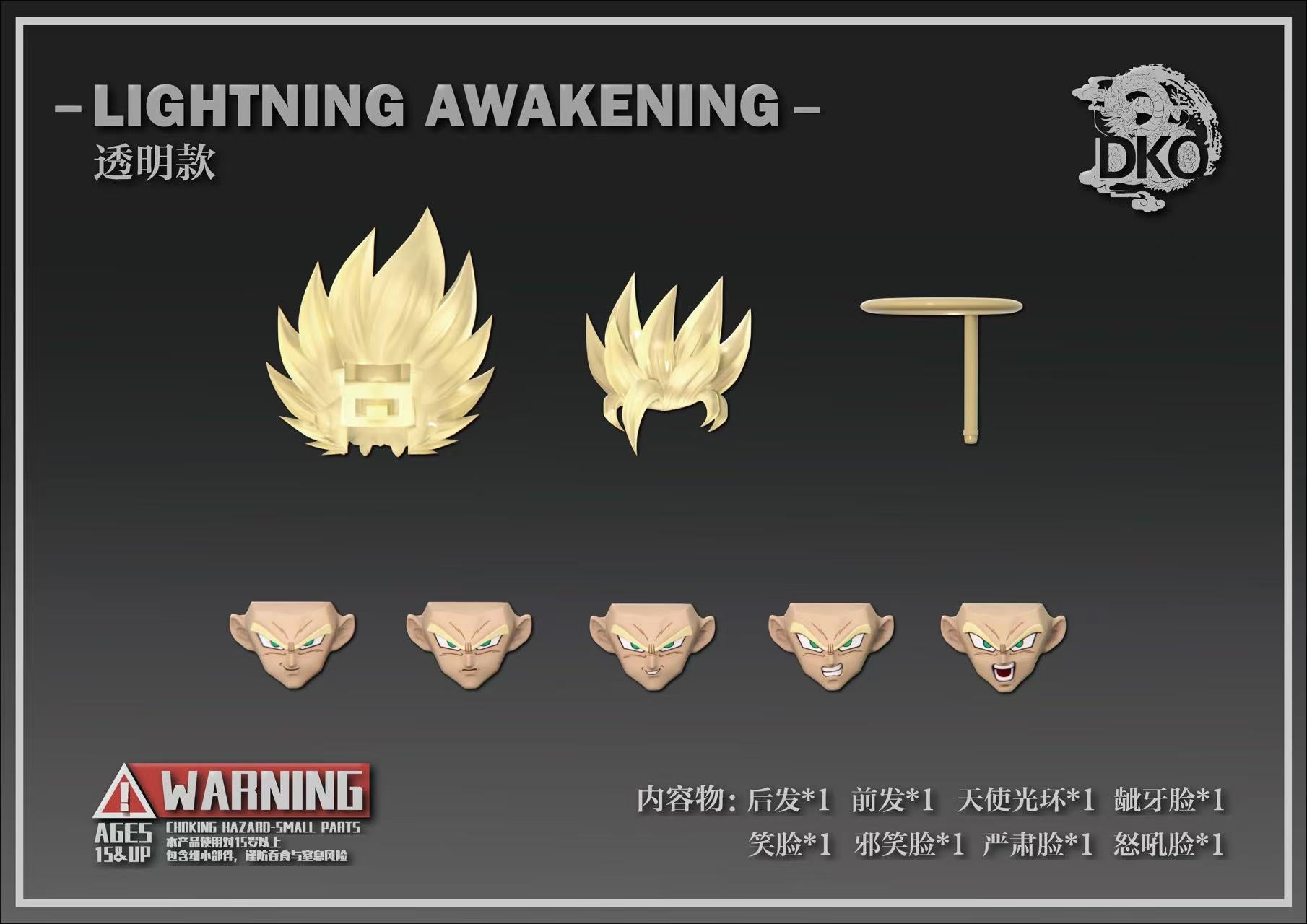 LIGHTNING AWAKENING - DKO