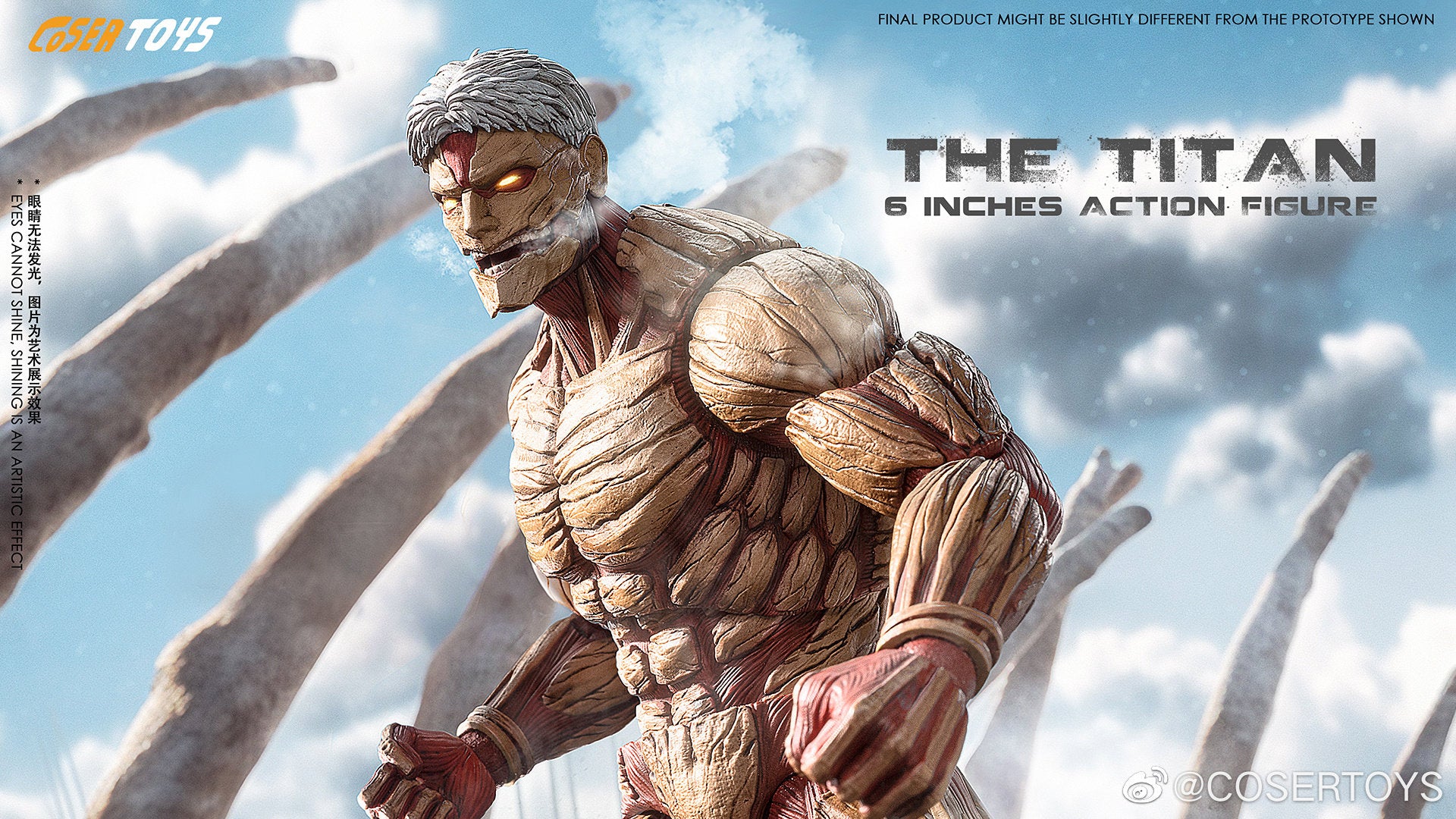 Coser Toys (VTOYS) Armored Titan Action Figure - Omnime