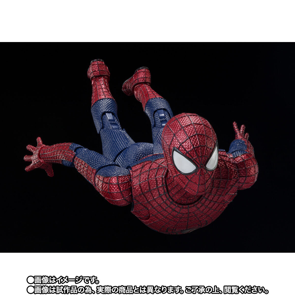 The Amazing Spider-Man 2 Spider-Man Figure S.H.Figuarts - Omnime