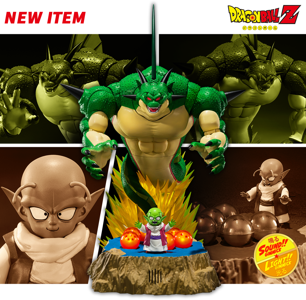 Dragon Ball Z Namekians Porunga