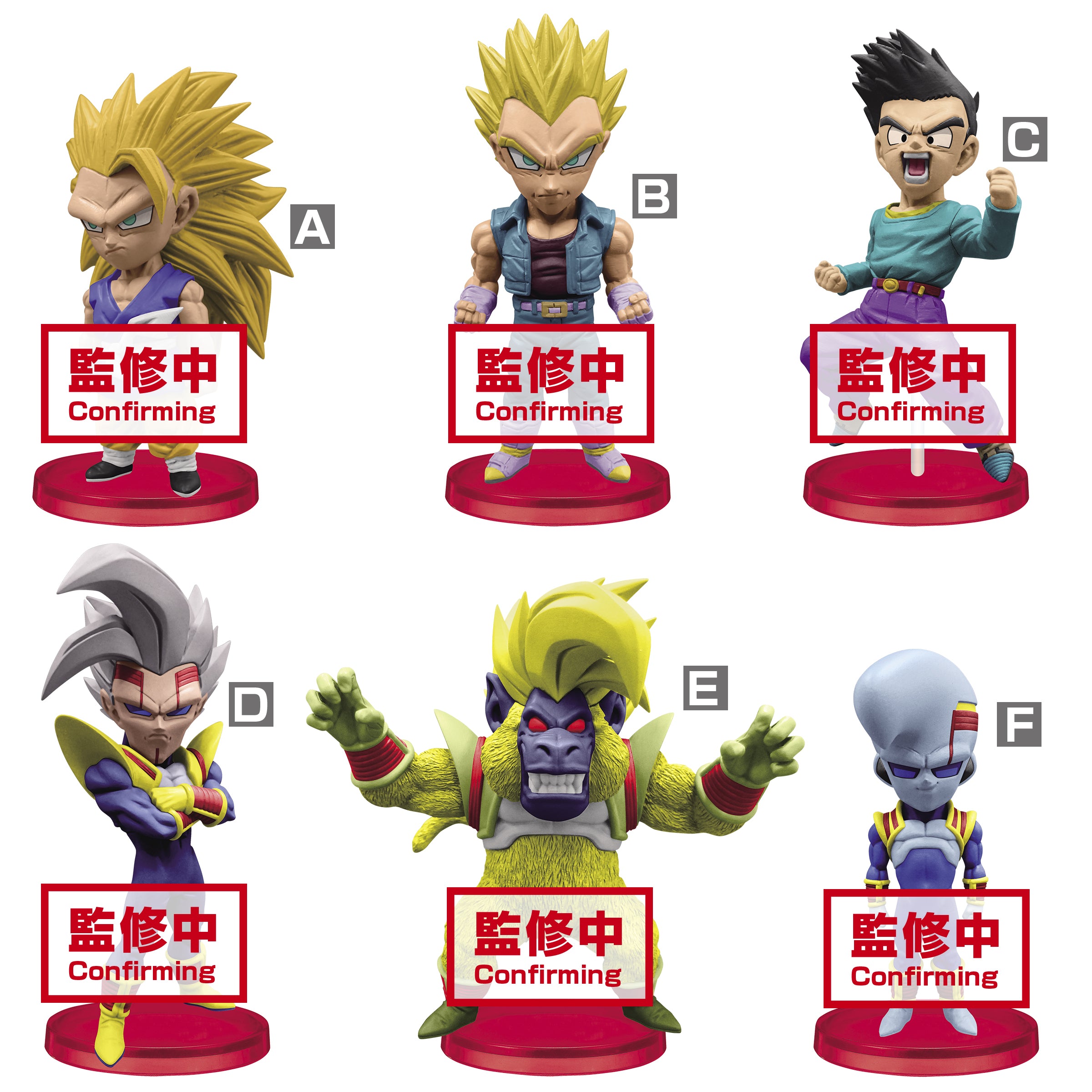 Dragon Ball Gt World Collectable Figure Vol.3 - Omnime