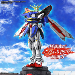 Gundam RG 1/144 #37 God Gundam (Burning Gundam) Model Kit